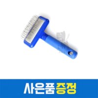 플러쉬퍼피 컴팩 롱핀 소프트 슬리커