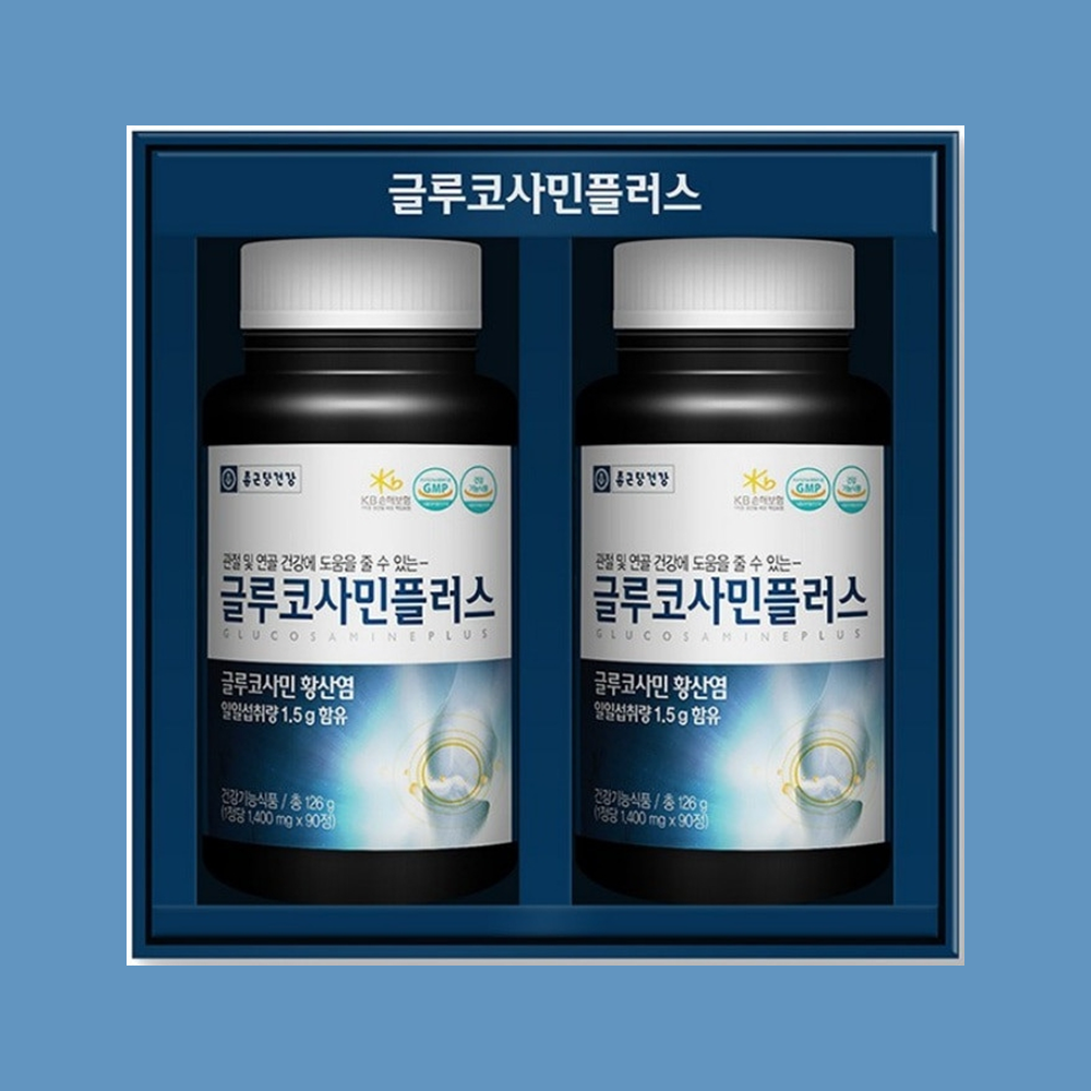 글루코사민플러스