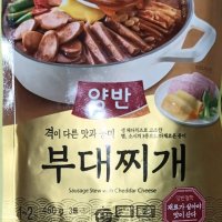 동원 수라 양반 부대찌개 1~2인분 460g (실온)