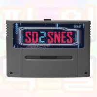 슈퍼패미컴 에버드라이브 SD카드판매 (본체미포함) SD2SNES FXPAK PRO합팩 SFC MSU-1 슈퍼게임보이 특수칩지원 DSP 차이나에버 닌텐도 현대슈퍼컴보이 레트로게임기