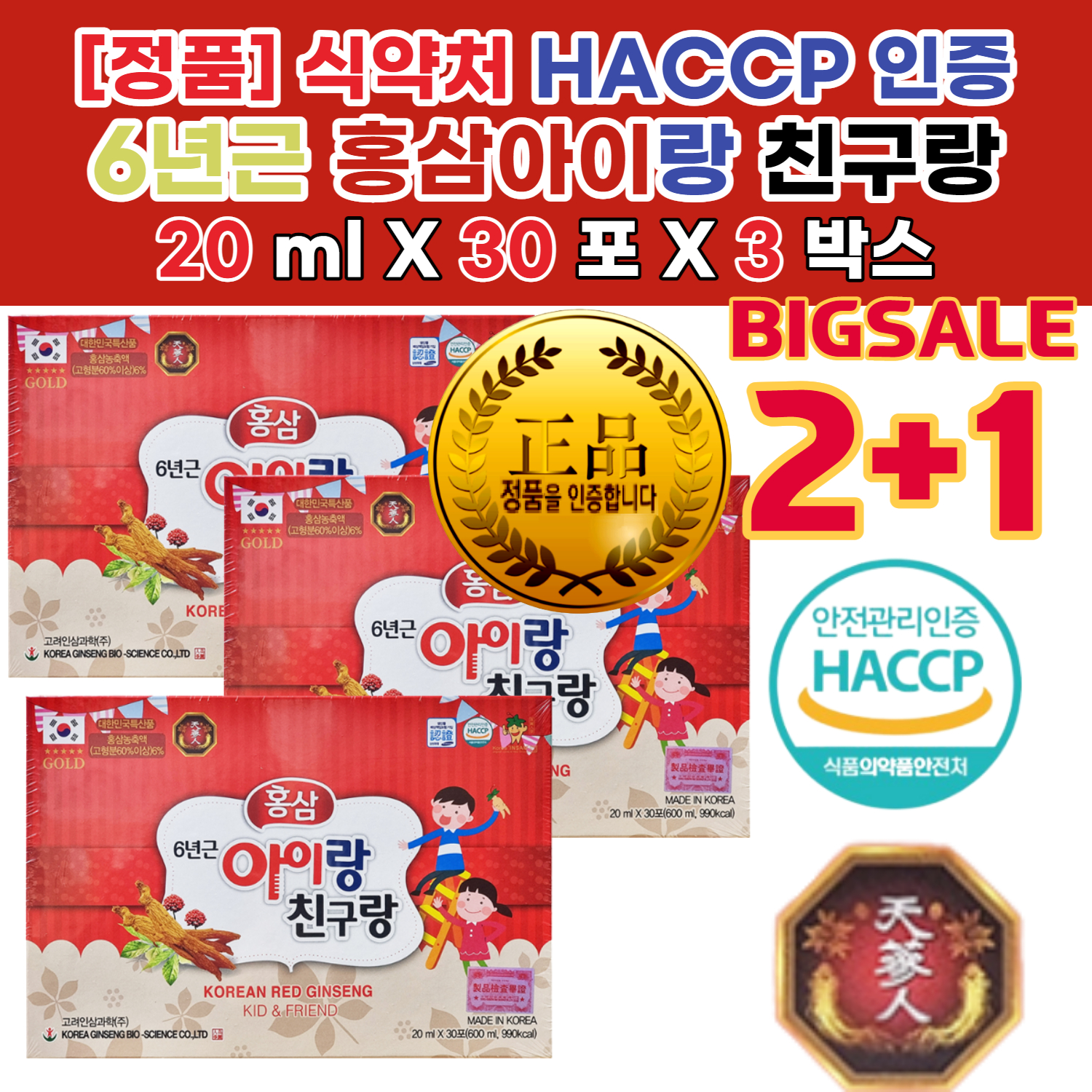 <b>자양강장제</b> 여자친구부모님첫인사 첫월급부모님 선물 기력회복음식 여름보약 갑상선음식 초등6학년평균키