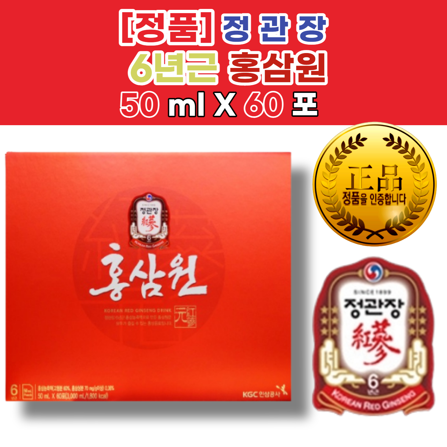 <b>자양강장제</b> 여자친구부모님첫인사 첫월급부모님 선물 기력회복음식 여름보약 갑상선음식 초등6학년평균키