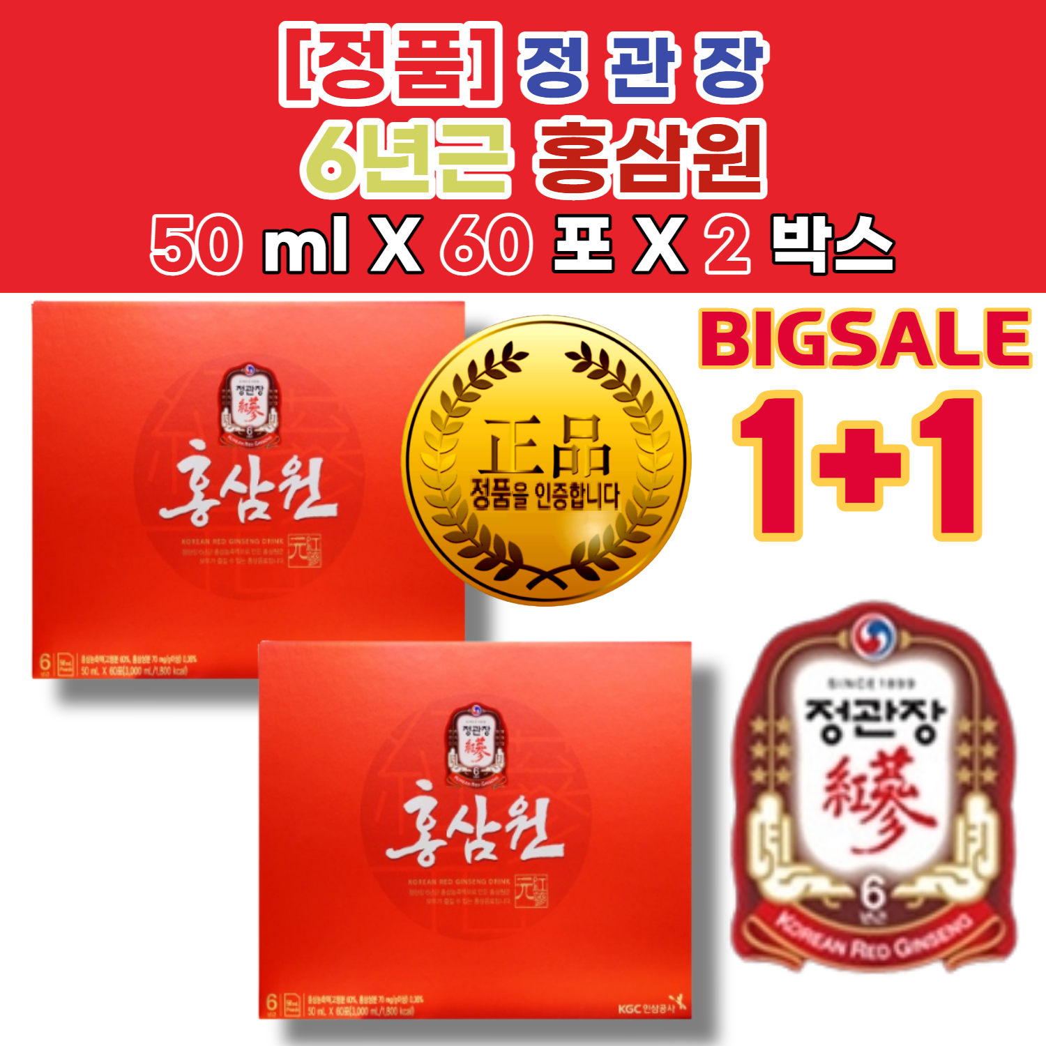 <b>자양강장제</b> 여자친구부모님첫인사 첫월급부모님 선물 기력회복음식 여름보약 갑상선음식 초등6학년평균키