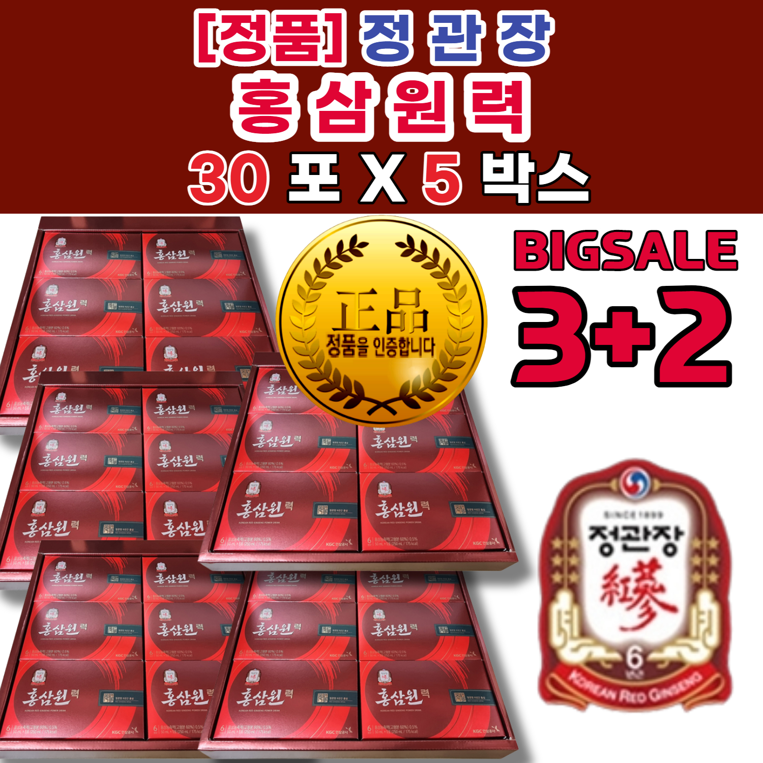 <b>자양강장제</b> 여자친구부모님첫인사 첫월급부모님 선물 기력회복음식 여름보약 갑상선음식 초등6학년평균키