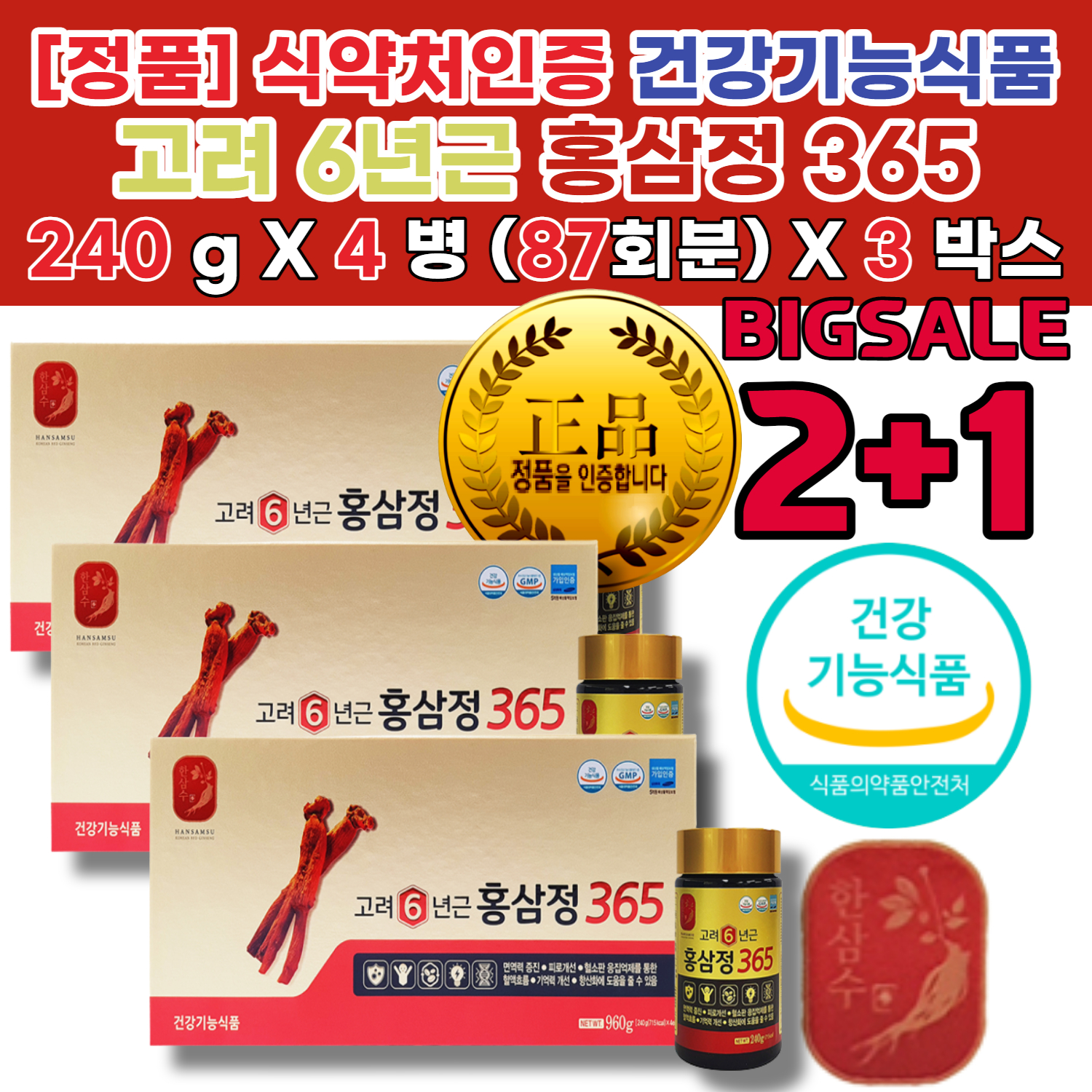 <b>자양강장제</b> 여자친구부모님첫인사 첫월급부모님 선물 기력회복음식 여름보약 갑상선음식 초등6학년평균키