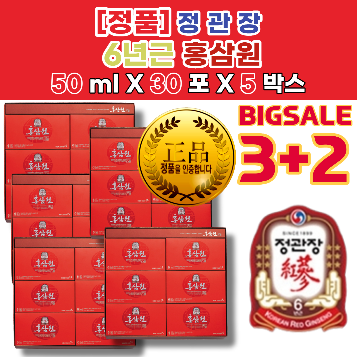 기력회복음식 여름보약 갑상선음식 초등6학년평균키 <b>자양강장제</b> 여자친구부모님첫인사 첫월급부모님 선물