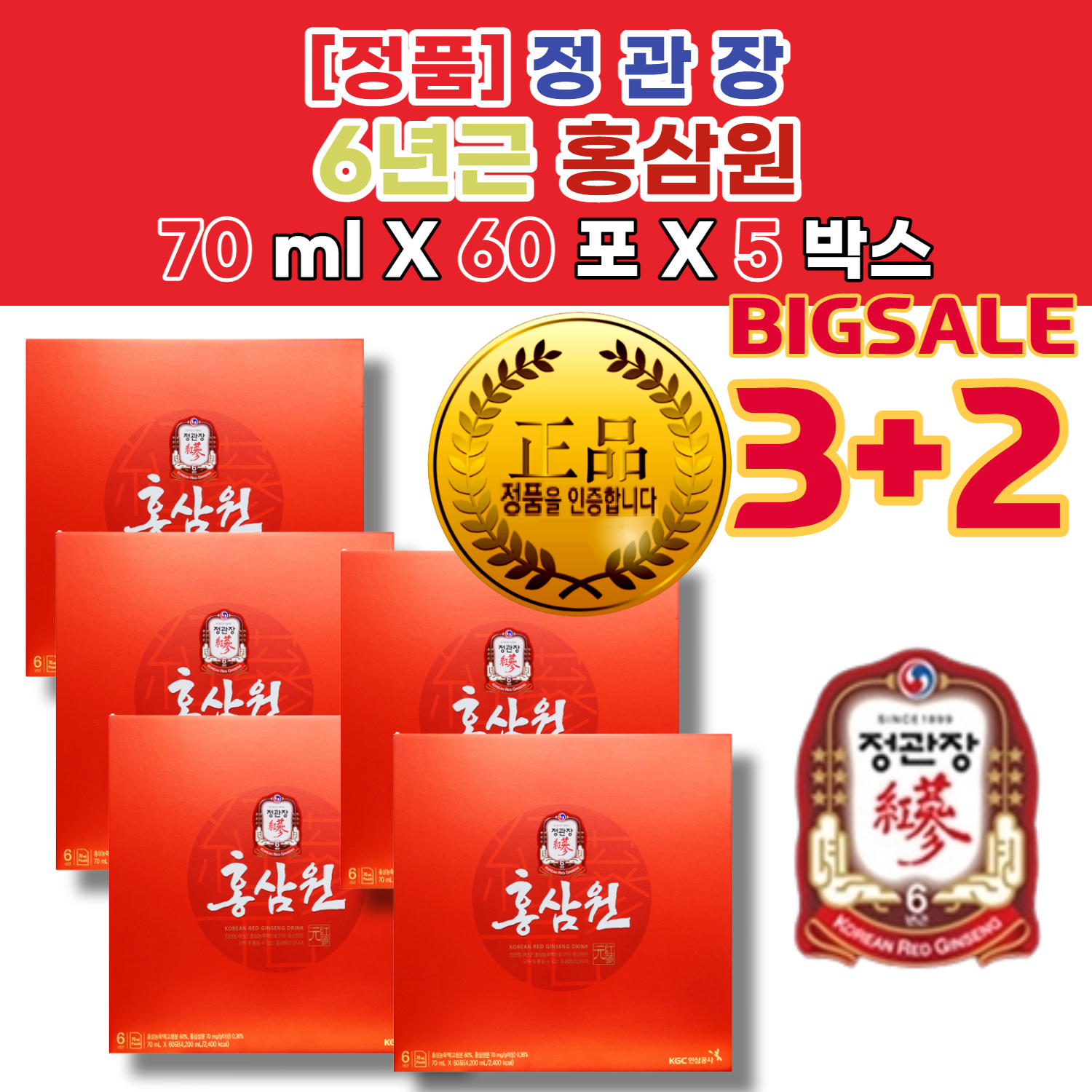 기력회복음식 여름보약 갑상선음식 초등6학년평균키 <b>자양강장제</b> 여자친구부모님첫인사 첫월급부모님 선물