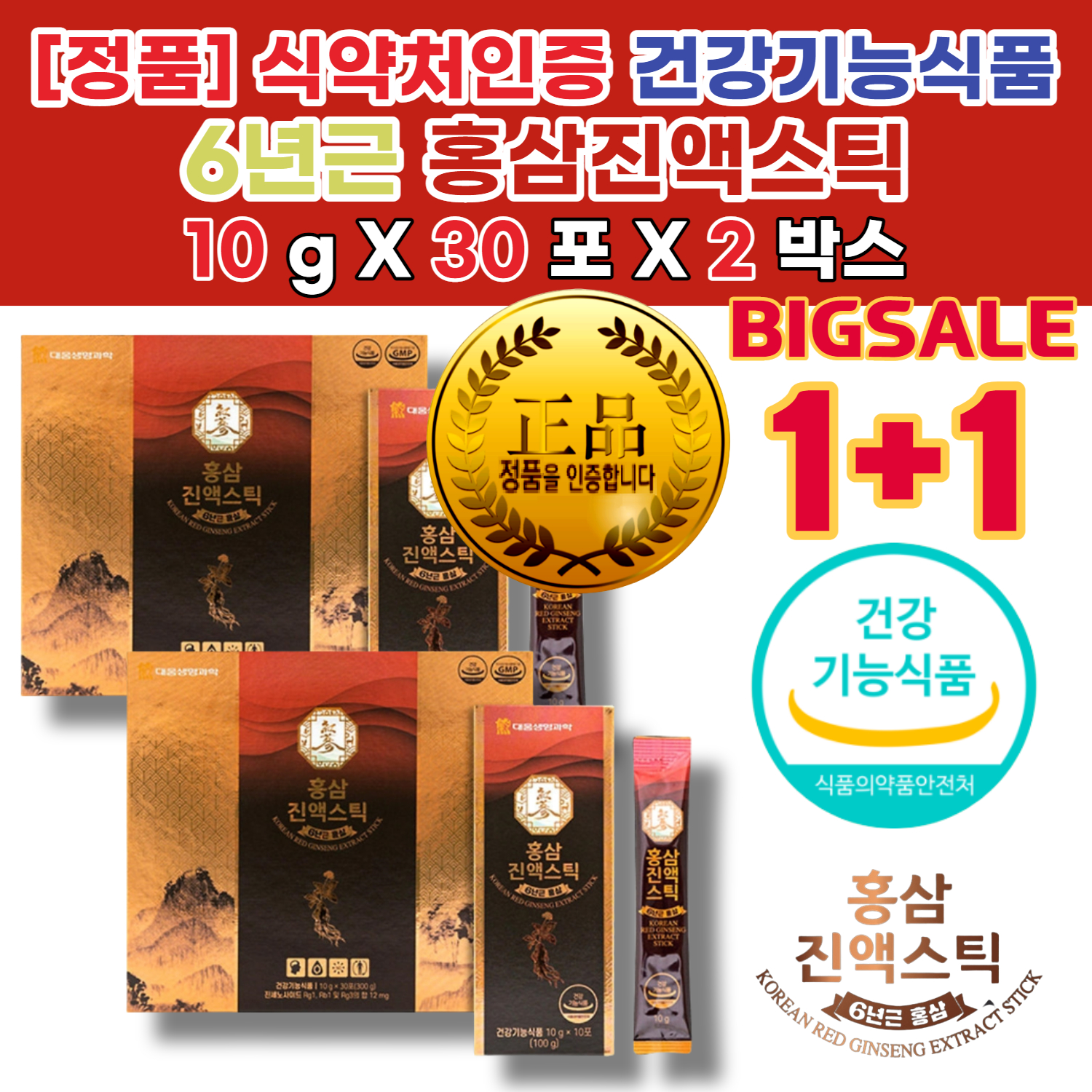 기력회복음식 여름보약 갑상선음식 초등6학년평균키 <b>자양강장제</b> 여자친구부모님첫인사 첫월급부모님 선물