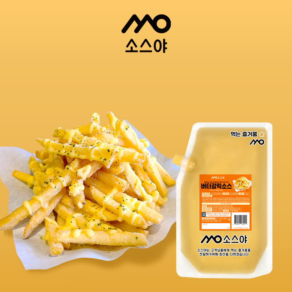 소스야 버터<b>갈릭</b>소스 감자튀김 디핑소스 2kg
