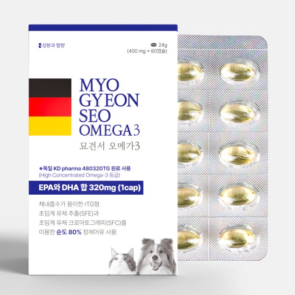 순도80% KDpharma 강아지 오메가3 x 60캡슐(2개월분) 묘견서 [즉시배송]