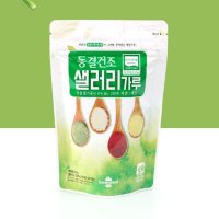 동결건조 샐러리가루60g 유통기한임박