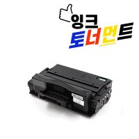 삼성재생토너 SL-M3320ND MLT-D203L M3820ND 프린터용