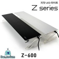 ZDOT 지닷 600 슬림 LED어항조명 수초 열대어 어항 RGB조명