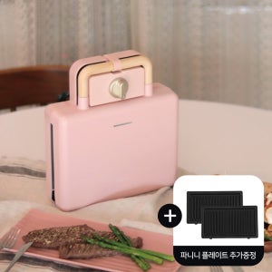 [세트상품] 단미 2구 타이머 와플메이커 SAN02T+파니니 플레이트 세트