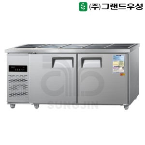 그랜드우성 직냉식 찬밧드 1800 업소용 반찬 테이블 냉장고