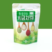 동결건조 시금치가루50g 유기가공식품 유통기한임박