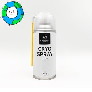 HIP-CS400 냉각 스프레이 크라이오 1개 국산 LABRYDAY Cryo spray