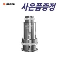 아스파이어 BP코일 AVP MAX 맥스 노틸러스프라임