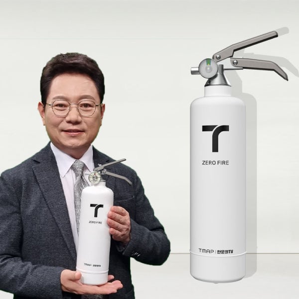 티맵 한문철 TV 한블리 차량용 가정용 휴대용 ABC 분말 1kg 디자인 소화기