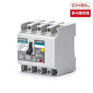 제일전기공업 산업용 누전차단기 SG-54NH (주문제작)