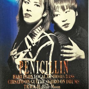[CD] 페니실린 (Penicillin) – Blue Moon (8cm 싱글)