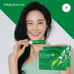 바이탈뷰티 메타그린 부스터샷 14일 (7일X2개)