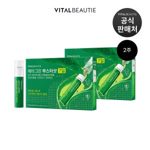 바이탈뷰티 메타그린 부스터샷 14일 (7일X2개)