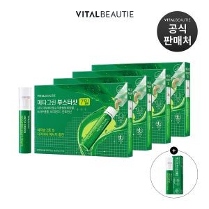 바이탈뷰티 메타그린 부스터샷 7일분x4개+7일분 추가)