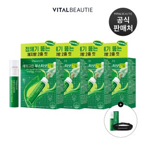 바이탈뷰티 메타그린 부스터샷 7일분x4개+7입