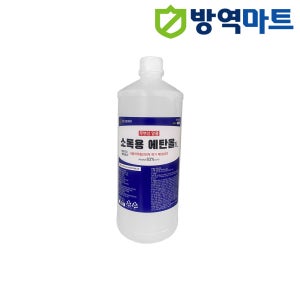무변성 병원약국 납품 살균소독 에탄올 83% 1L