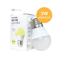 LED 3단 디밍 인찌구 밝기조절 전구 3W 전구색