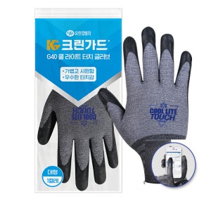 44248 크린가드 G40쿨 라이트 터치글러브대형 중형x10개 / 가볍고 시원함 우수한 터치감