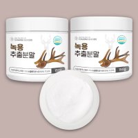 식약처 HACCP 100% 뉴질랜드산 녹용 추출 분말 가루 300g