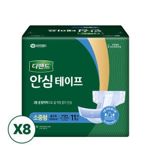 [도착보장] 디펜드 안심테이프 성인기저귀 소중형, 11개입, 8개