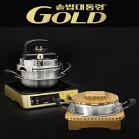 솥밥대통령 GOLD 가정용(3~4인) 인덕션 압력솥 스텐솥