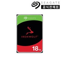 씨게이트 아이언울프 18TB 18테라 HDD NAS 하드디스크