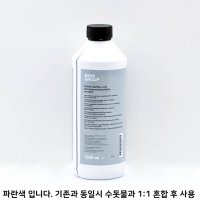 벤츠 C230 W204 07-14년 BMW 정품 파란색 냉각수