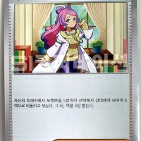 (포켓몬카드 덱소스) 바이올렛ex 미모사 U (sv1V 075) 포켓몬스터 카드 TCG