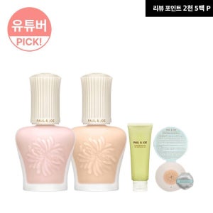 [리뷰포인트] UV 프로텍팅 베이스 프라이머 SPF50+ PA++++ (클렌징젤10g+파우더카드)