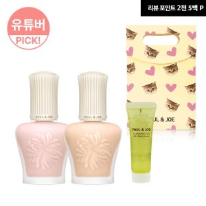 [리뷰포인트] UV 프로텍팅 베이스 프라이머 SPF50+ PA++++ (클렌징젤10g+고양이 기프트백)