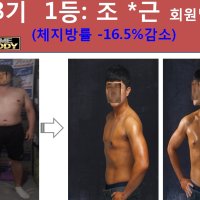 [퍼스트휘트니스][서울][송파구 문정동] 바디챌린지 1:1 Personal Training(PT) 25회(50%할인)