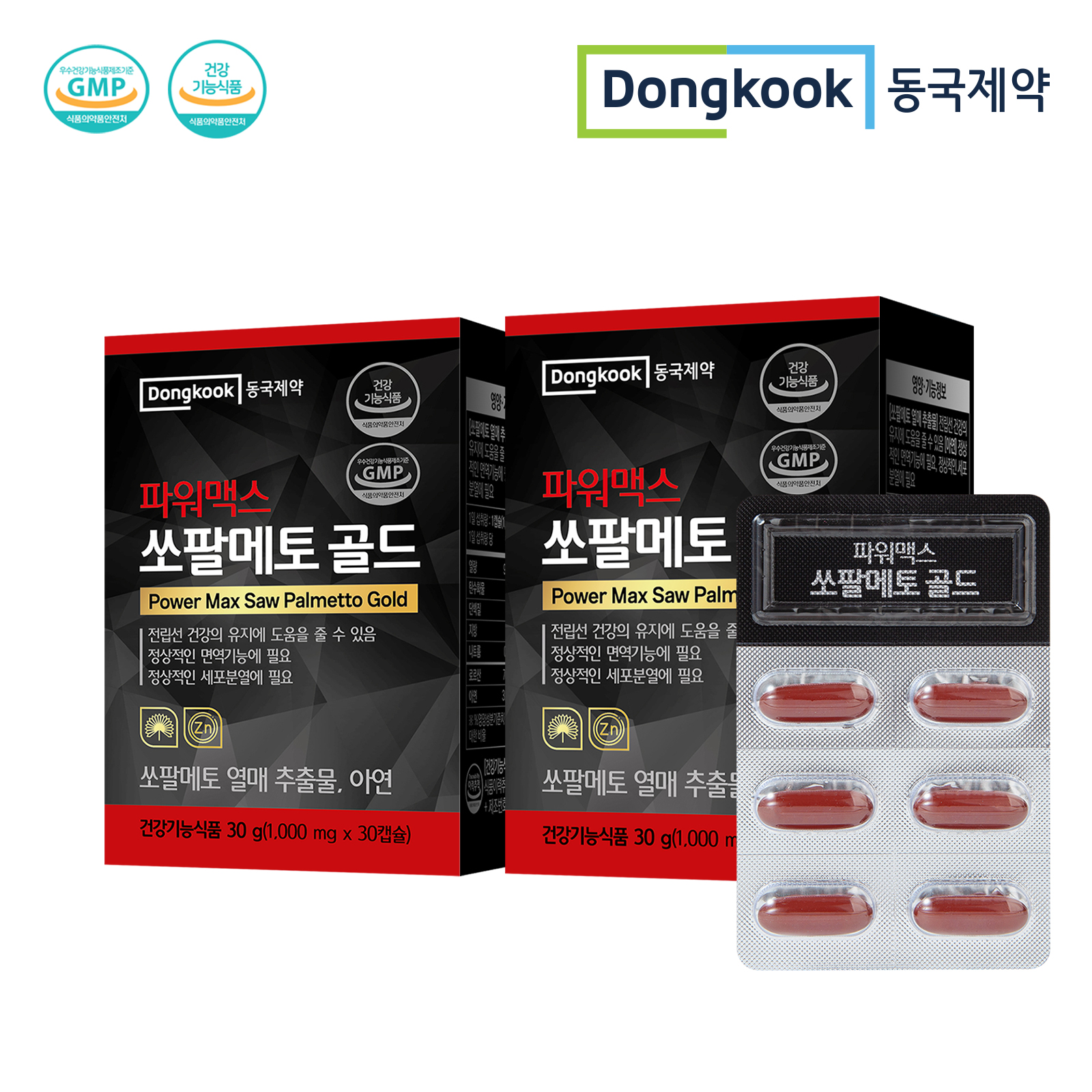 동국제약 파워맥스 쏘팔메토 골드 전립선건강 30캡슐, 2개