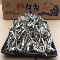 고가이리 멸치 자멸 소멸치 자멸 가이리 볶음용 간식용 꽈리볶음 멸치 500g