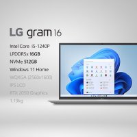 LG전자 16Z90Q-EA5WK - NVMe 512GB 교체