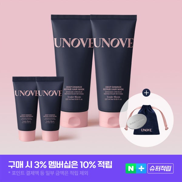 [단 하루/손거울 증정] 어노브 딥 데미지 트리트먼트 헤어마스크 207ml 더블업 세트 (+40mlX2)