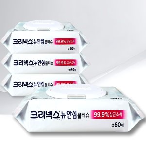 소독물티슈 최저가 가성비상품