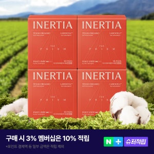 [4700만장 완판템] [4팩] 이너시아 더 프리즘 유기농 팬티라이너