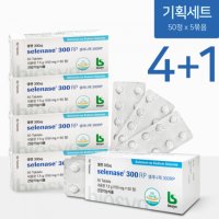 독일 비오신 셀레나제 300RP 셀렌 300ug biosyn selenase