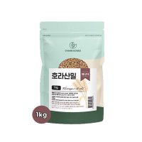 호라산밀 이집트 쌀 착한 탄수화물 저당 밥 1kg