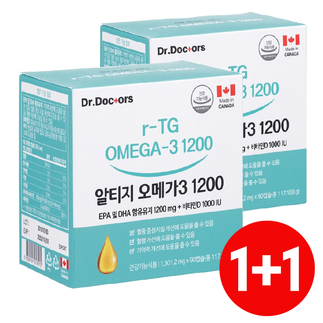 알티지 오메가스리 순도높은 순도80 <b>오메가3</b>
